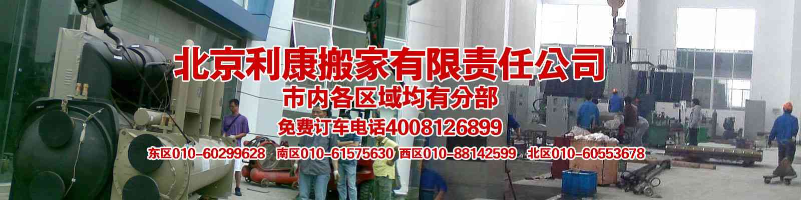 團膳餐飲承包指定供應商