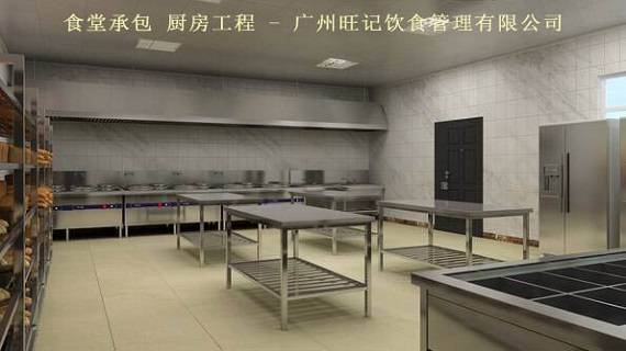 團膳食堂廚房設計規(guī)范